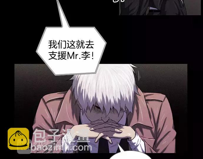 第1话 Mr.237