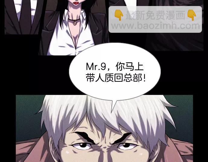 第1话 Mr.239