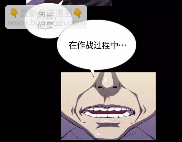 第1话 Mr.241