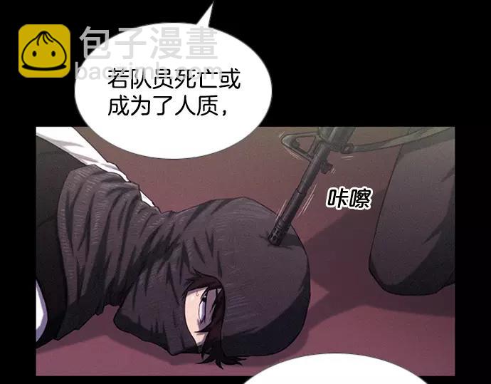 第1话 Mr.242