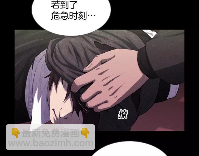 第1话 Mr.244