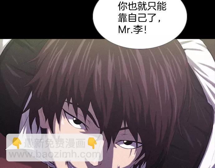第1话 Mr.245