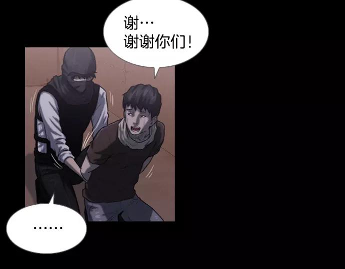 第1话 Mr.28