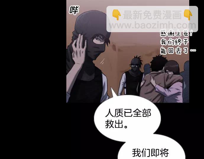 第1话 Mr.29