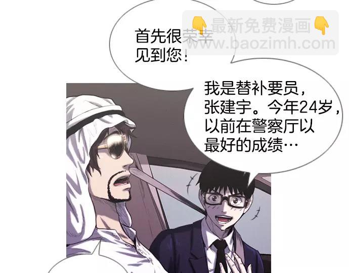 第5话 装疯卖傻10