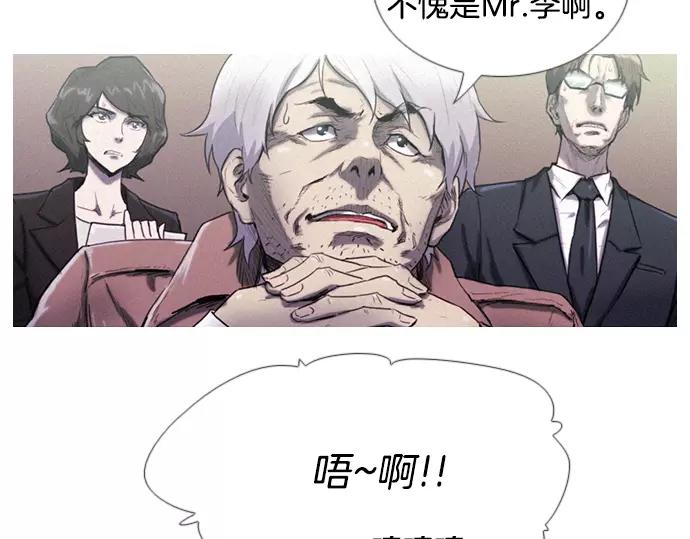 第5话 装疯卖傻24