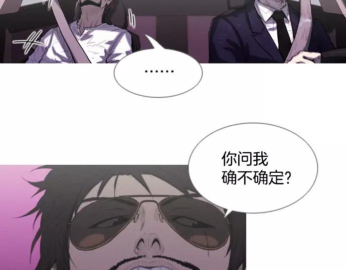 第5话 装疯卖傻63