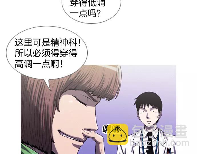 第9话 装模作样68