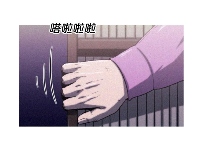 第11话 大叔52