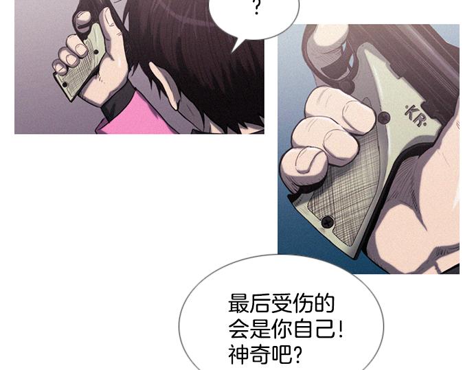 第11话 大叔74