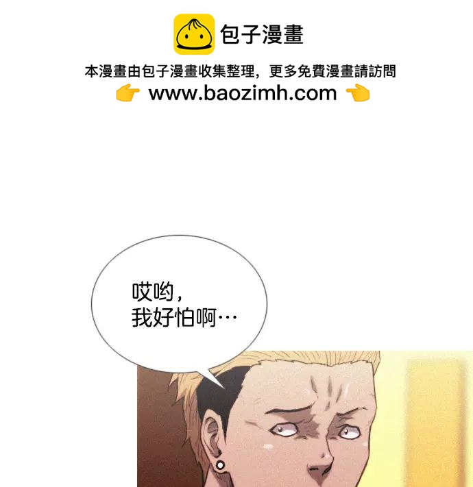 第13话 约架0