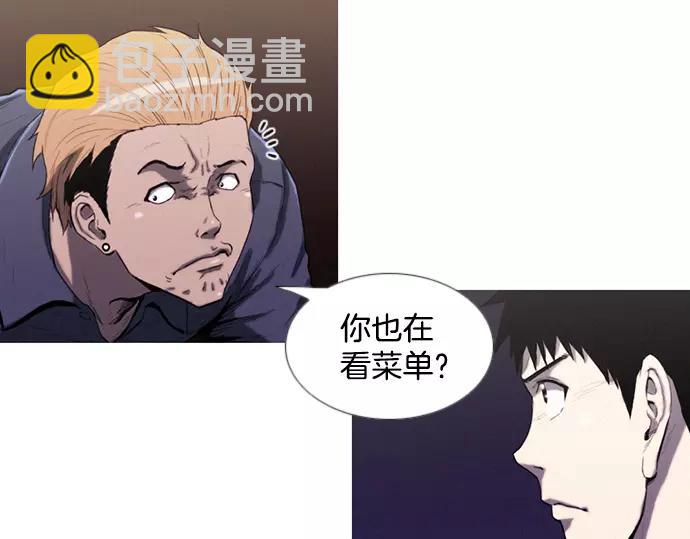第13话 约架11