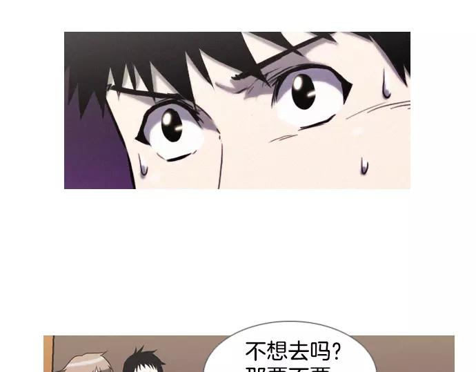 第13话 约架21