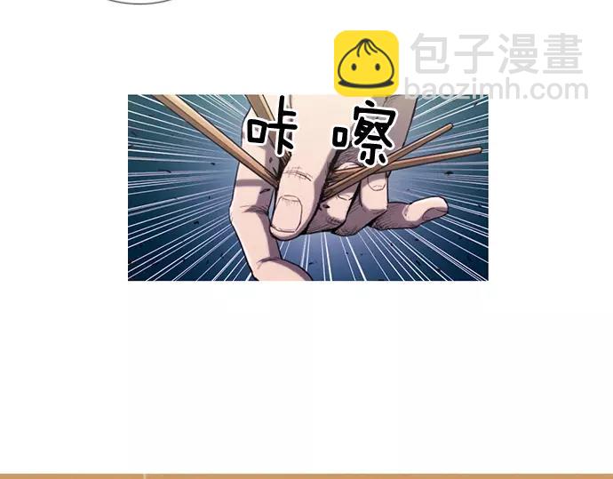 第13话 约架26