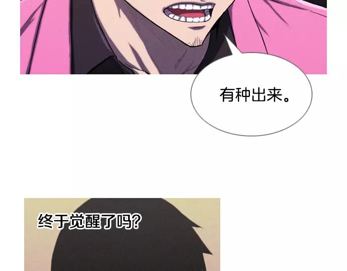 第13话 约架32