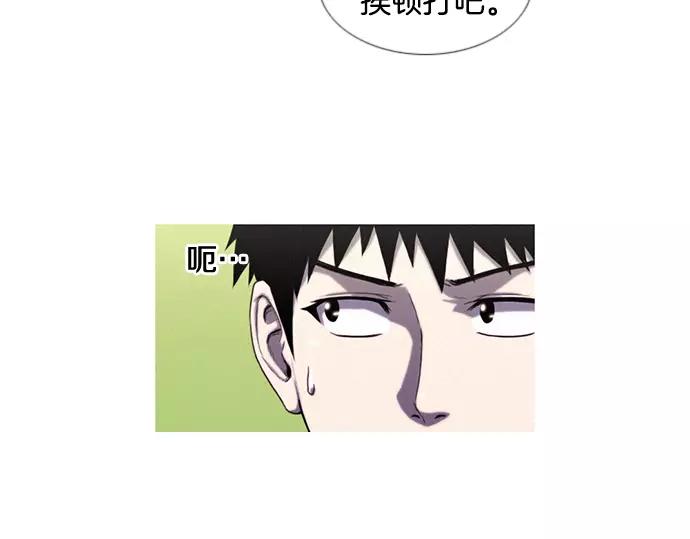 第13话 约架57