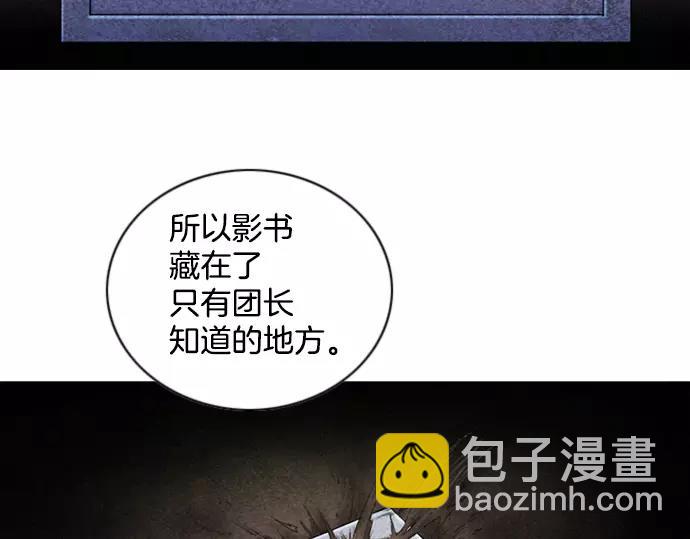 第19话 线索10