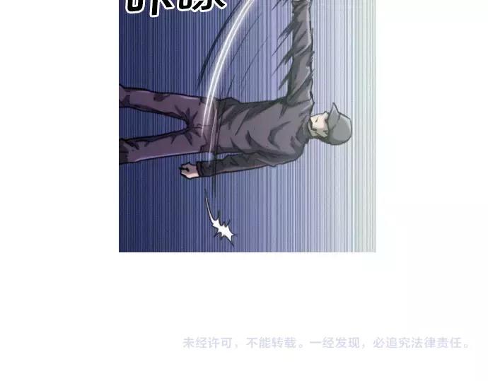 第19话 线索101
