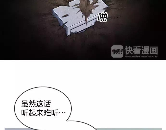 第19话 线索11
