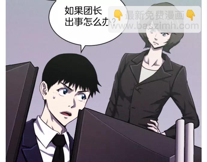 第19话 线索12