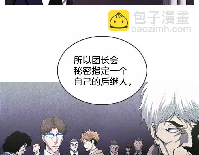 第19话 线索13