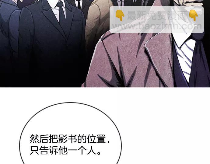 第19话 线索14