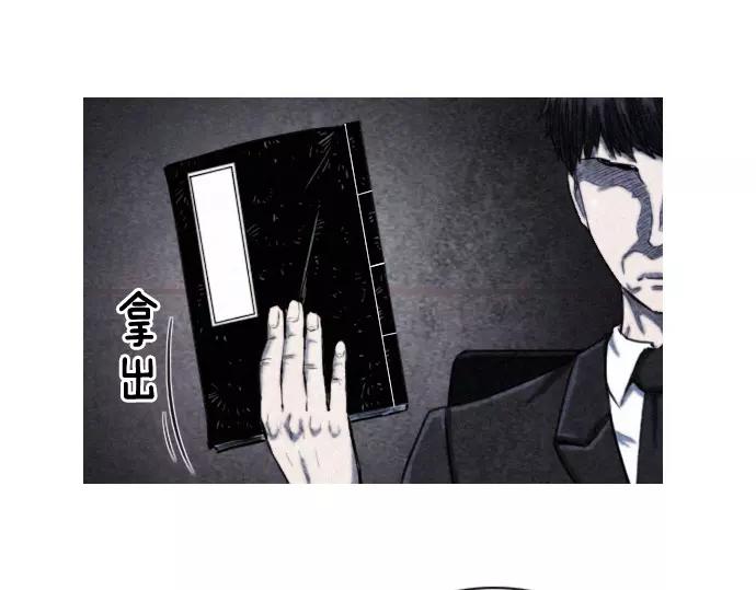第19话 线索19