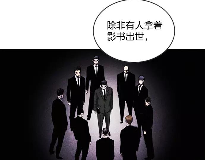 第19话 线索20