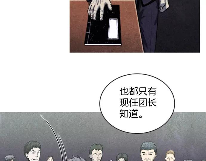 第19话 线索25