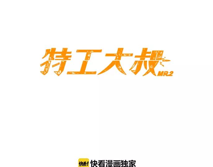 第19话 线索31