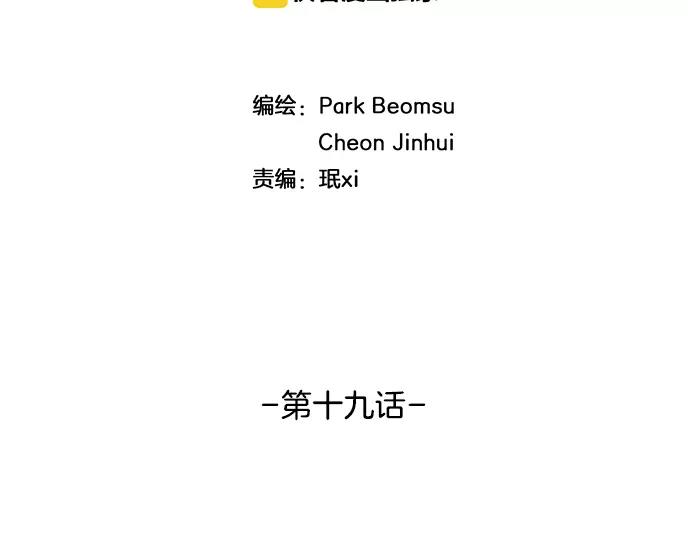 第19话 线索32