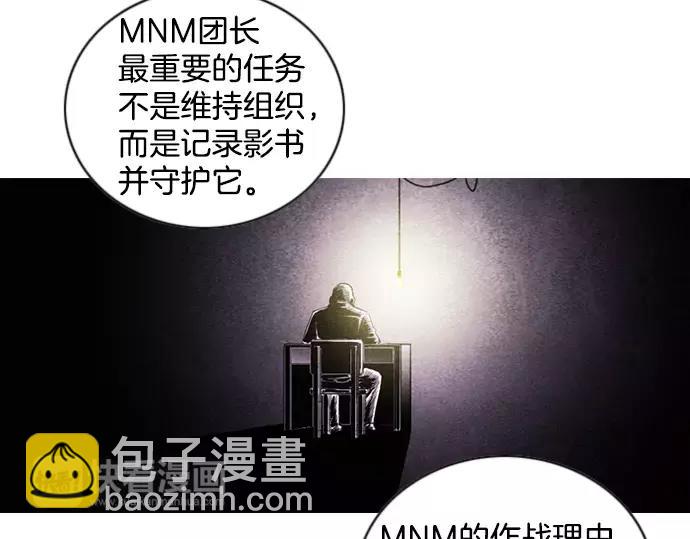 第19话 线索4