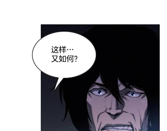 第19话 线索40