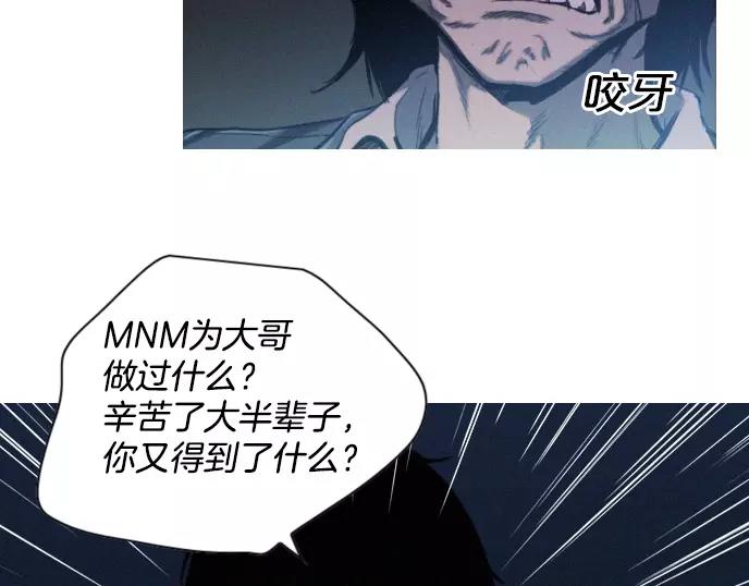 第19话 线索41