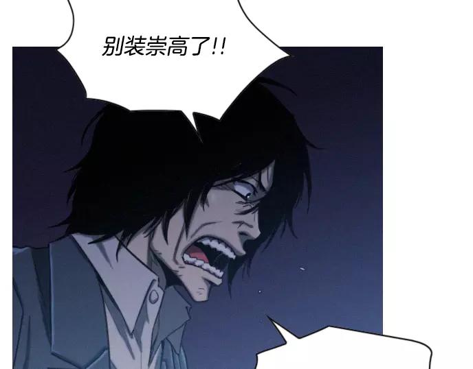 第19话 线索46
