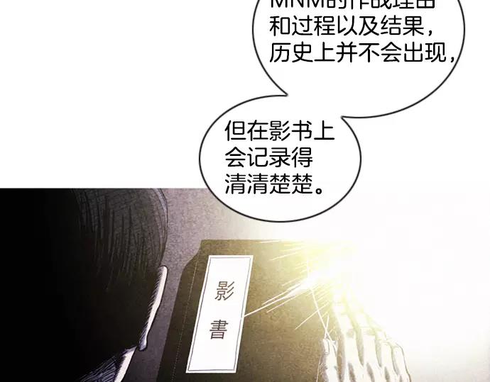 第19话 线索5