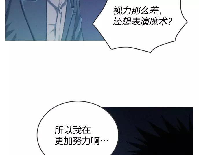 第19话 线索51