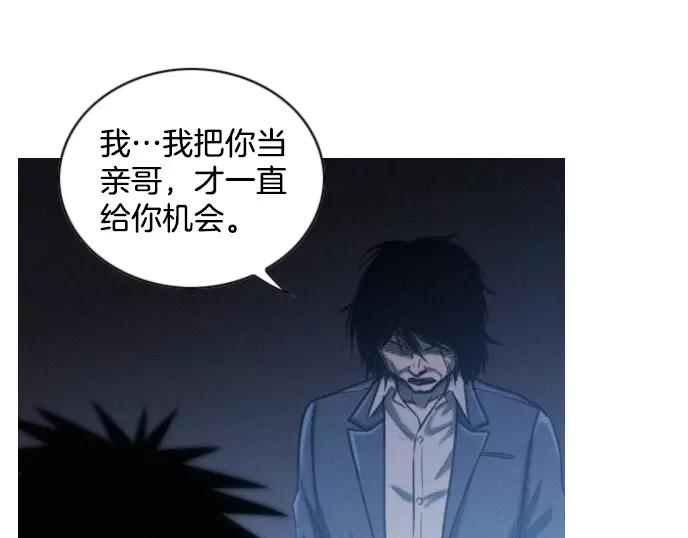 第19话 线索54