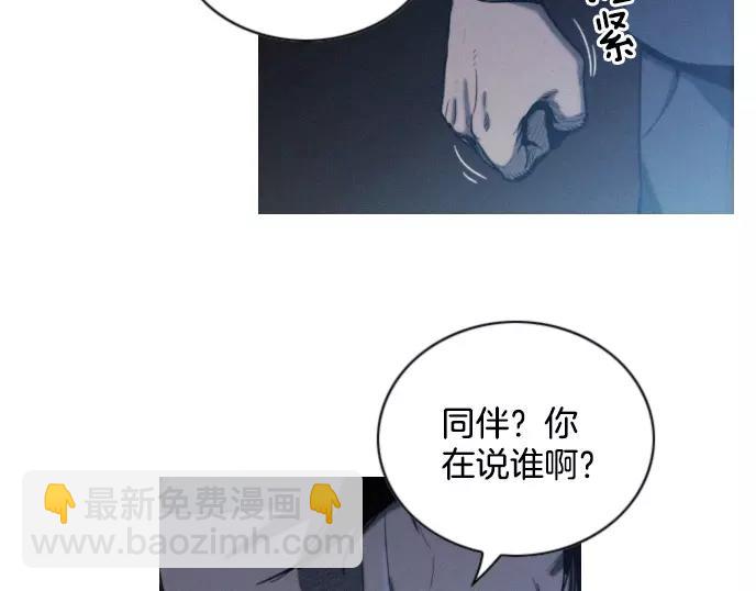 第19话 线索56