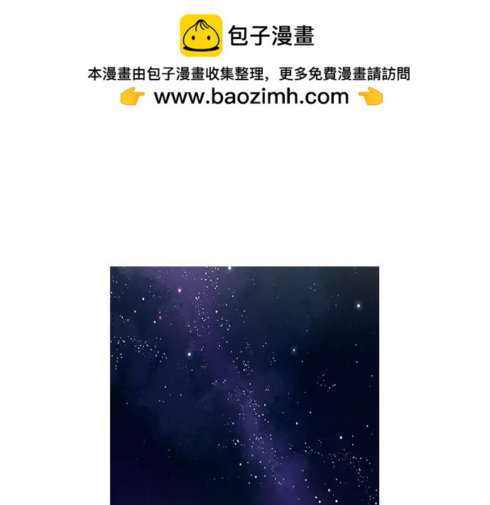 第23话 危险驾驶0