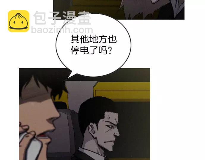 第23话 危险驾驶10