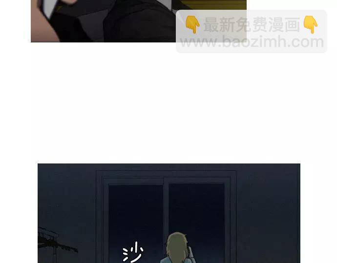 第23话 危险驾驶11
