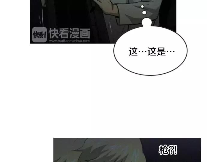 第23话 危险驾驶126