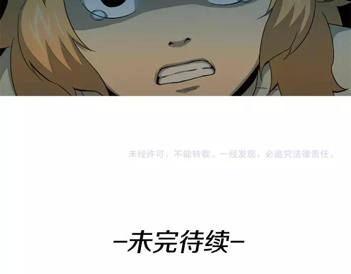 第23话 危险驾驶138