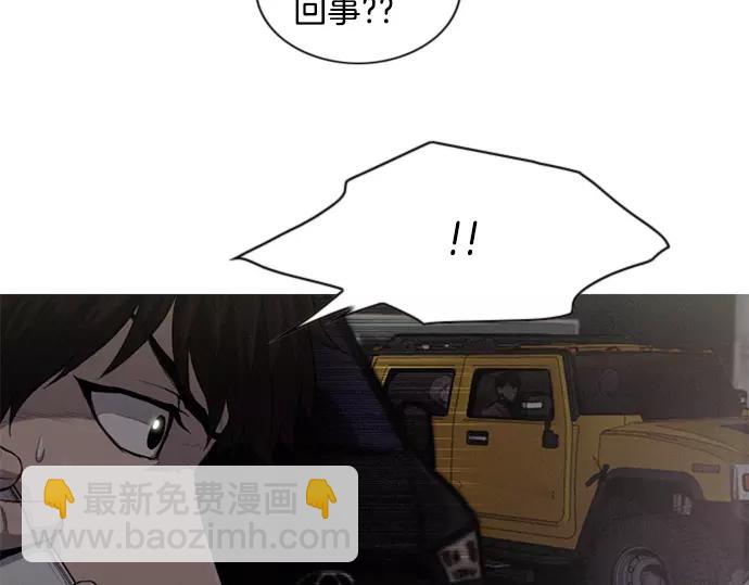 第23话 危险驾驶14