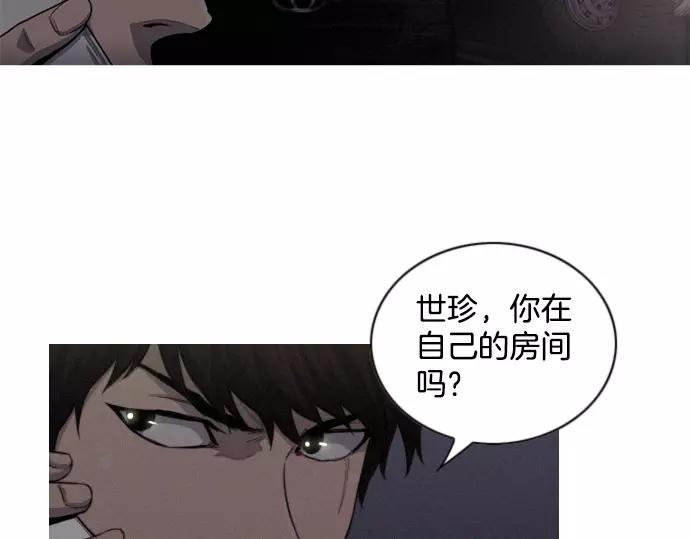 第23话 危险驾驶15