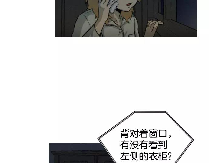 第23话 危险驾驶17