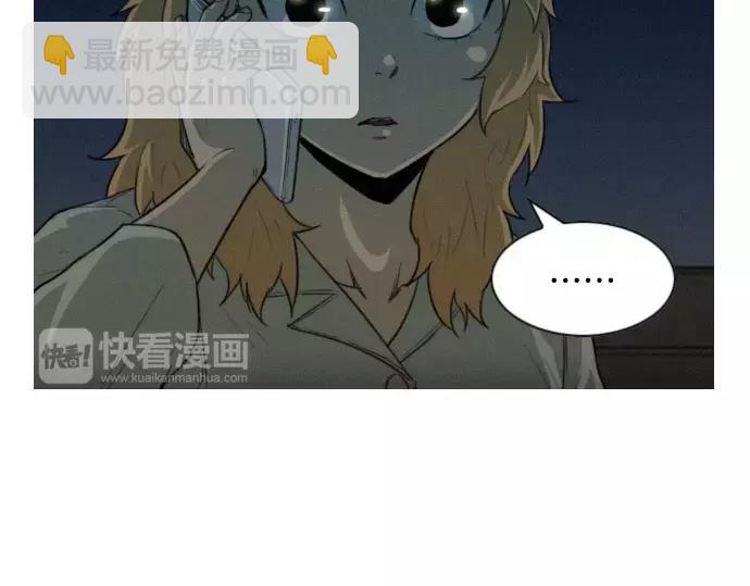 第23话 危险驾驶20
