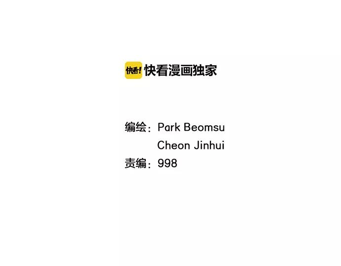 第23话 危险驾驶30
