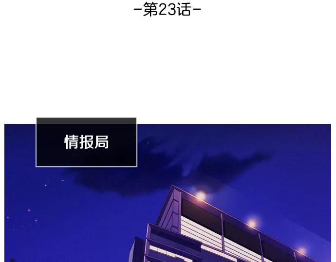 第23话 危险驾驶31